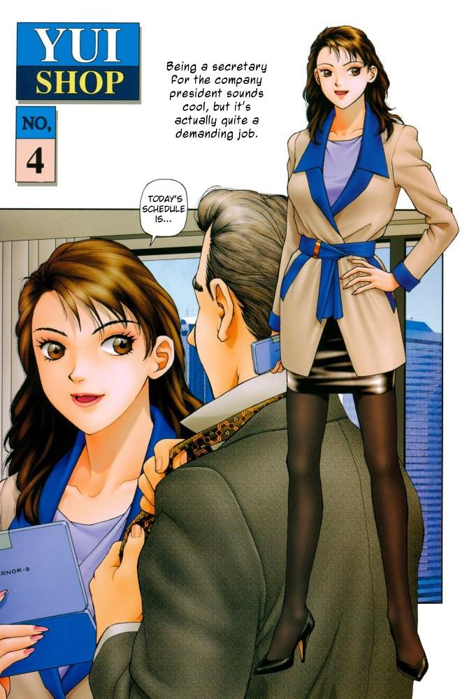 Yui Shop [ecchi] Chapter 1000 Page 17